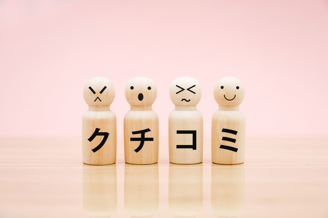 系列会社の口コミ