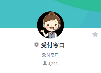 BCセレブリティーカード登録