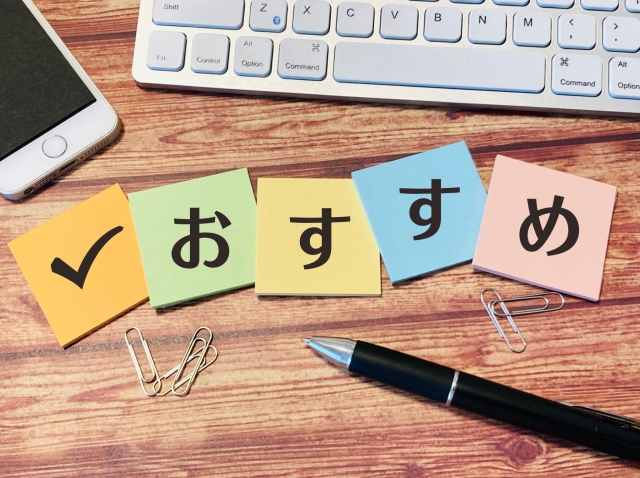 無在庫転売のオススメのプラットフォーム