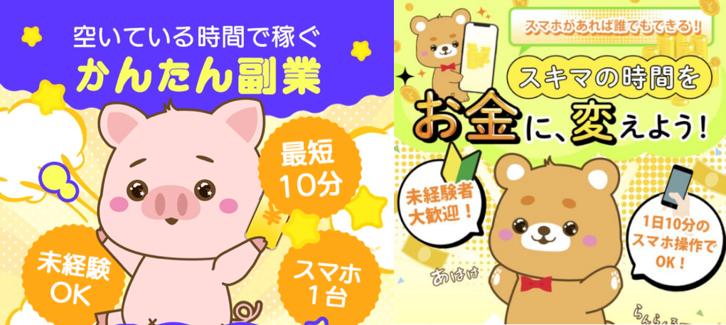 以前酷評だった案件の焼増しという事がわかった