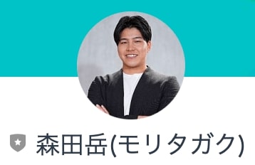 ゴールドワールドに登録してみた