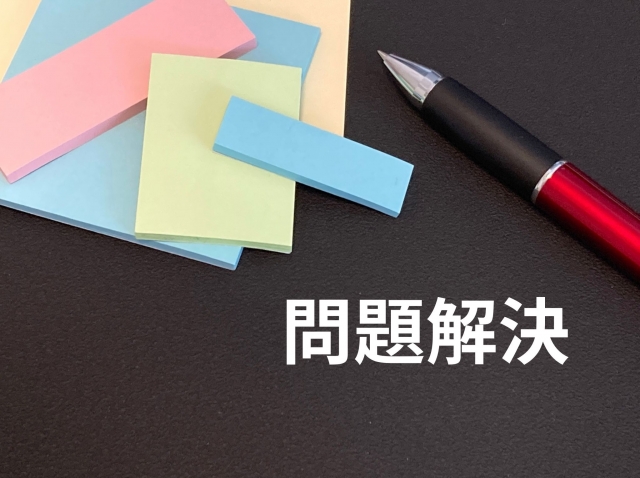 ビジネス戦略の効果的な改善方法