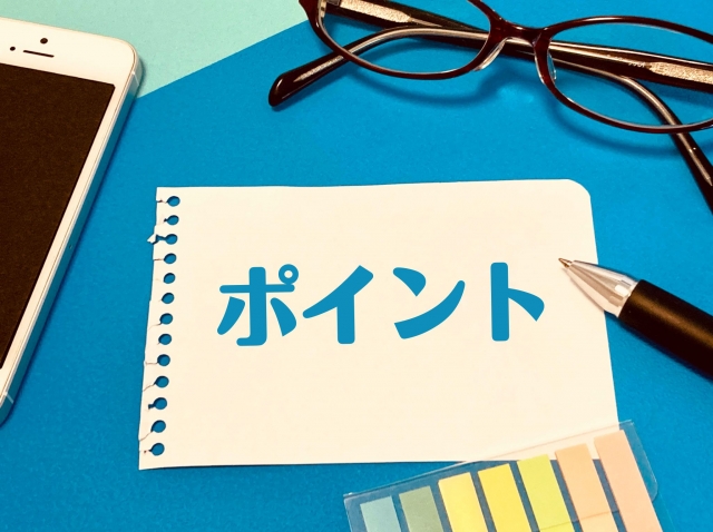 経営戦略の立て方とポイント