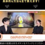 エルドラード(EL DORADO) は投資詐欺？（田端ウィリアム）怪しい案件口コミも調査