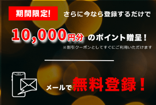 ゴールドマネジメントとは？概要