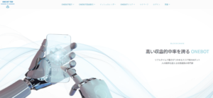 ワンビットテン(ONE BIT TEN)は投資詐欺？怪しい案件口コミなども調査してみた