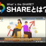 長谷実歩のシェア(SHARE)は副業詐欺？毎日最低1万円稼げるはホント？口コミも調査