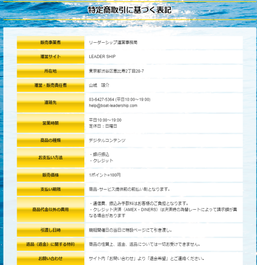 特商法に関して