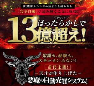 アディクテッド(Addicted)は投資詐欺？株式会社Works Agencyは注意！口コミも調査