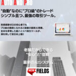 ニューフィールズ(NEW FIELDS)は投資詐欺？怪しい案件口コミや評判も検証してみた