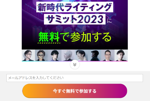 本当に稼げるのか?