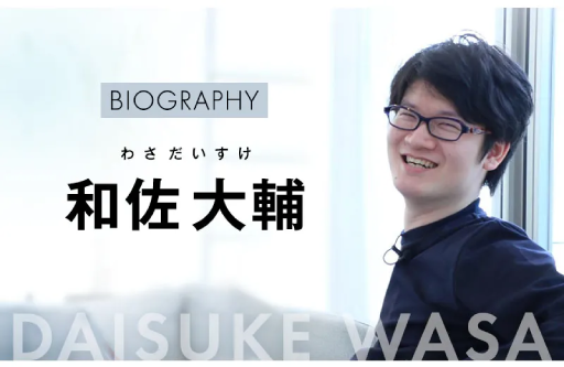 新しい時代のライティングサミット2023の詳細に関して