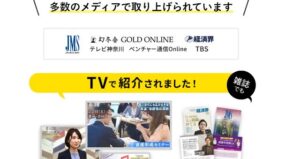 LINE株価情報は投資詐欺?唐鎌大輔になりすましているので危険!口コミも検証