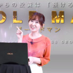 ゴールドマンFXは投資詐欺?怪しいクロスグループの案件口コミや評判も検証