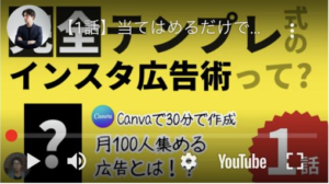 【かとうけい】Instagram広告集客は副業詐欺?マーケドック,怪しい案件口コミも調査