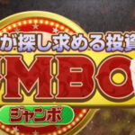 FXジャンボ(FX JUMBO）は投資詐欺？（奥谷隆一）怪しい投資案件口コミも調査