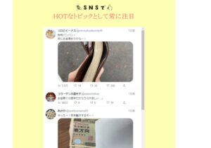 新時代の収入の仕組みは副業詐欺？怪しい案件でホントに稼げる？口コミも検証