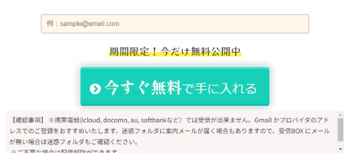 Canva×インスタリールの教科書の詳細に関して