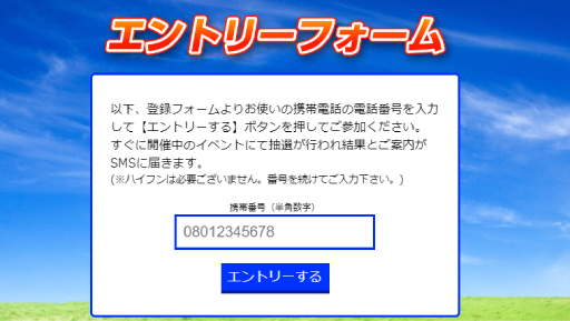 単純に個人情報を盗みに来ている？
