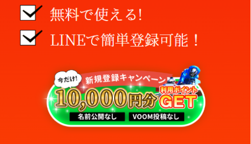 ここで予想される情報は信用しない方がいい