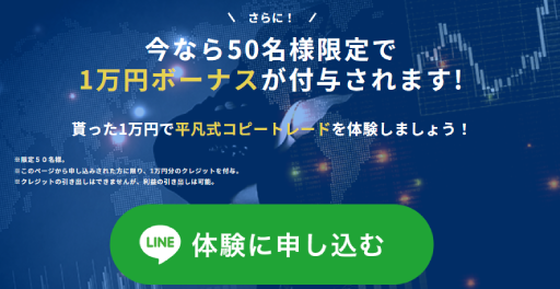 AmazingTick危険?