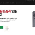 アールラウンジ(R Lounge)はFXの投資詐欺?怪しい案件口コミや評判も検証