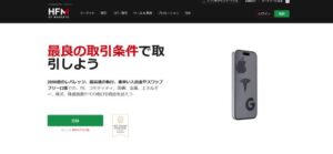 アールラウンジ(R Lounge)はFXの投資詐欺?怪しい案件口コミや評判も検証