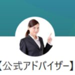 暗号資産ステーキングプロジェクトは投資詐欺?西島美波の怪しい仮想通貨案件検証