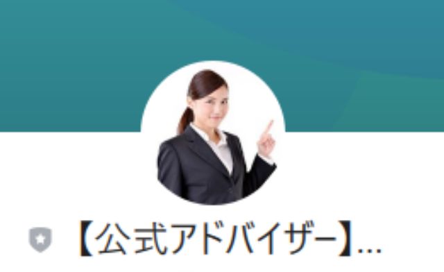 暗号資産ステーキングプロジェクトは投資詐欺？西島美波の怪しい仮想通貨案件検証