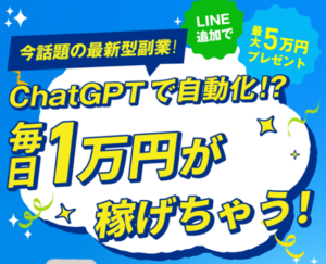 チョコッとタップは副業詐欺?株式会社サポートサービスの怪しい案件口コミも検証